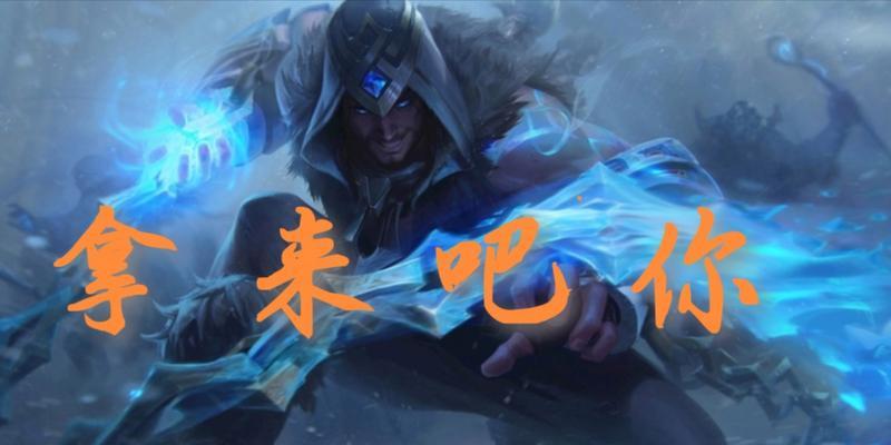 以魔典解脱者出装最新攻略（提供给所有玩家的实用建议，帮助你在游戏中取得优势）