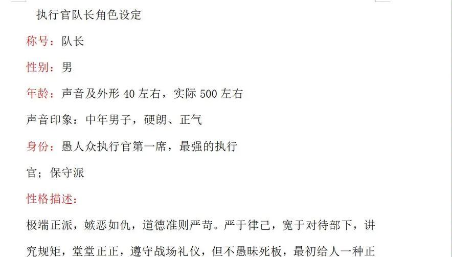 黑羽出装攻略（掌握黑羽出装思路，成为无法阻挡的战场杀手）