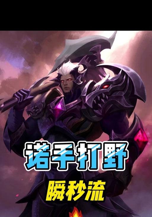 亚索精彩集锦出装攻略（掌握亚索，征服召唤峡谷！）