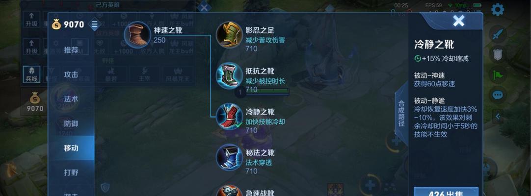 《武则天教学出装和铭文攻略》（带你轻松掌握最强女皇的战斗秘籍）