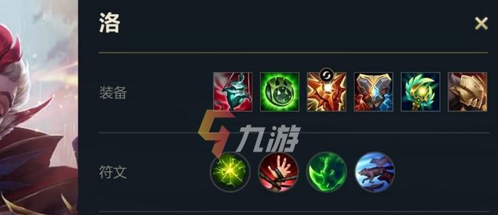 光辉出装攻略（打造最强辅助光辉，助你取得胜利！）