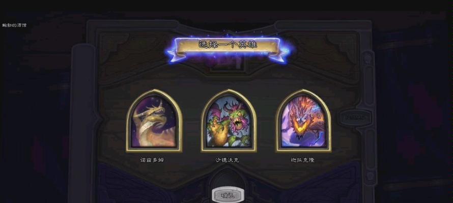 炉石传说瑞文出装攻略——打造无敌的狂战士（揭秘最强瑞文装备搭配，征战魔兽世界！）