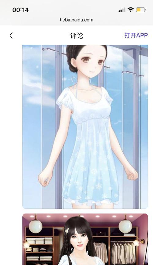 《名媛蜜语2》攻略指南——征服时尚世界的秘籍（玩转名媛蜜语2，成为时尚王者的必备攻略）