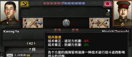 战地四新手攻略（为你揭秘战地四中的战术技巧和游戏经验）