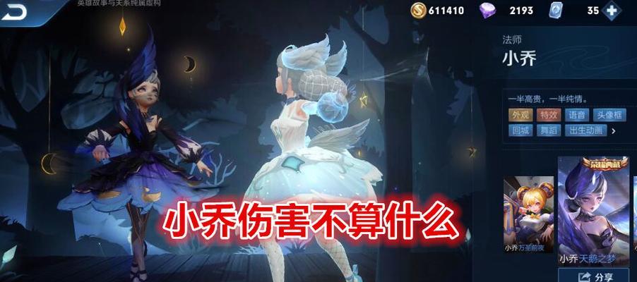 《征服峡谷！最强法王中单出装攻略》（以最强法王出装为主题的详细攻略，助你在峡谷中称霸！）