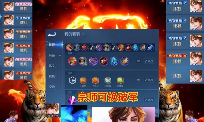 精装李白出装攻略（尽展君子之风，征战沙场的最佳选择！）