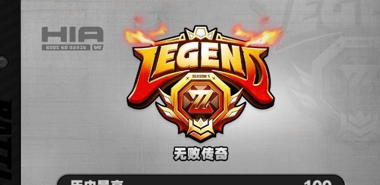 《攻略100层附塔，探寻无尽宝藏》（挑战极限，踏上奇幻之旅！）