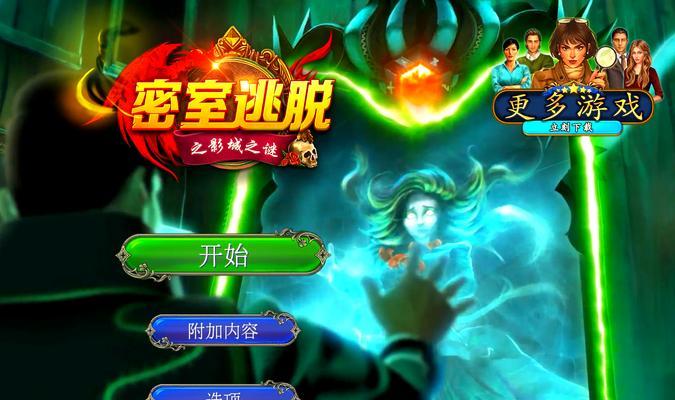 揭秘神秘宫殿之谜（逃离迷宫的关键一招，勇闯宫殿的必备攻略）