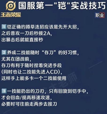 顺风打野绝境边路出装攻略（以顺风打野为主，提高边路生存能力）