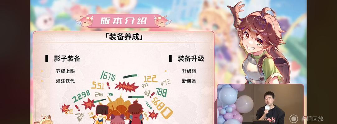 《揭秘仙境传说永恒攻略》（探寻最强职业，策略胜出的秘诀）