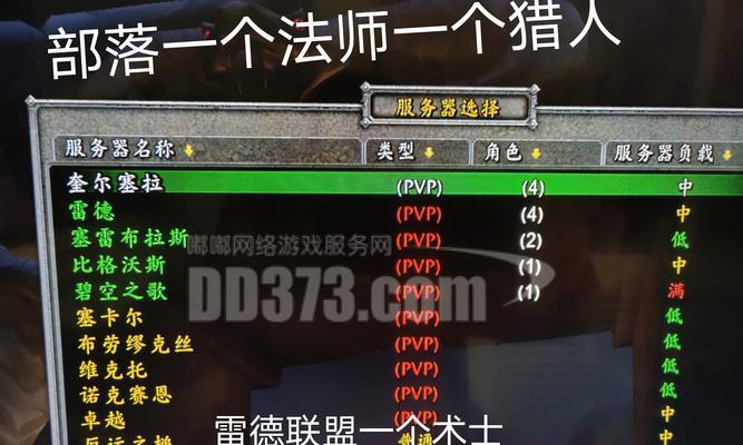 魔兽3术士出装顺序攻略（精确把握装备时机，巧妙提升实力）