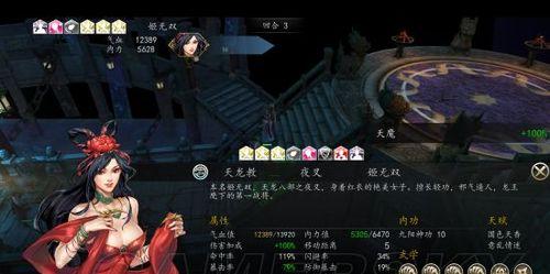 侠客风云传寿宴攻略（深入江湖，解析寿宴场景与策略）