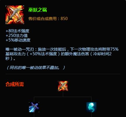不灭武器手游攻略（手把手教你打造绝世神兵，称霸战场！）