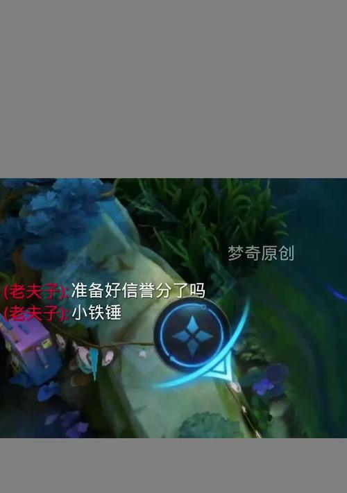 探秘探戈职业法师的装备和铭文攻略（揭秘探戈职业法师最强装备搭配和铭文选择，让你成为无敌法师！）