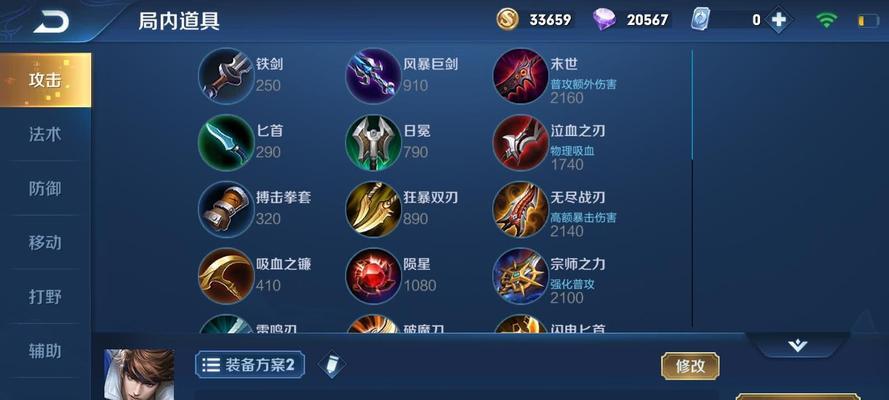 无敌赵云，打破极限！（以赵云极限拆塔，装备、铭文、打法全解析！）