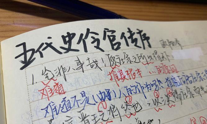 《成为出色的伶倌经营记技能攻略》（掌握关键技巧，打造成功商业模式）