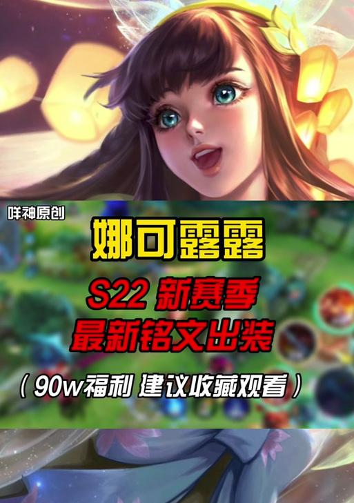 韩枫国服出装攻略（为你揭秘韩枫国服出装攻略，让你在游戏中取得巅峰战绩）