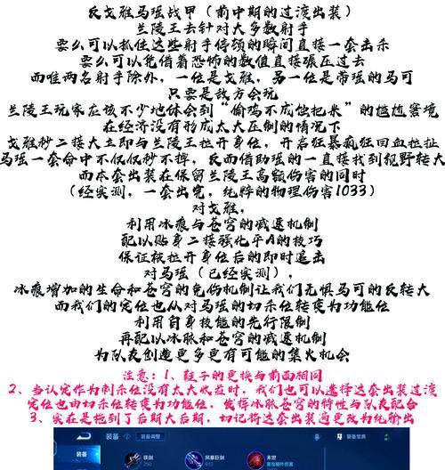 王者无伤防御塔出装攻略（击败敌人无伤塔下，你需要这些装备）
