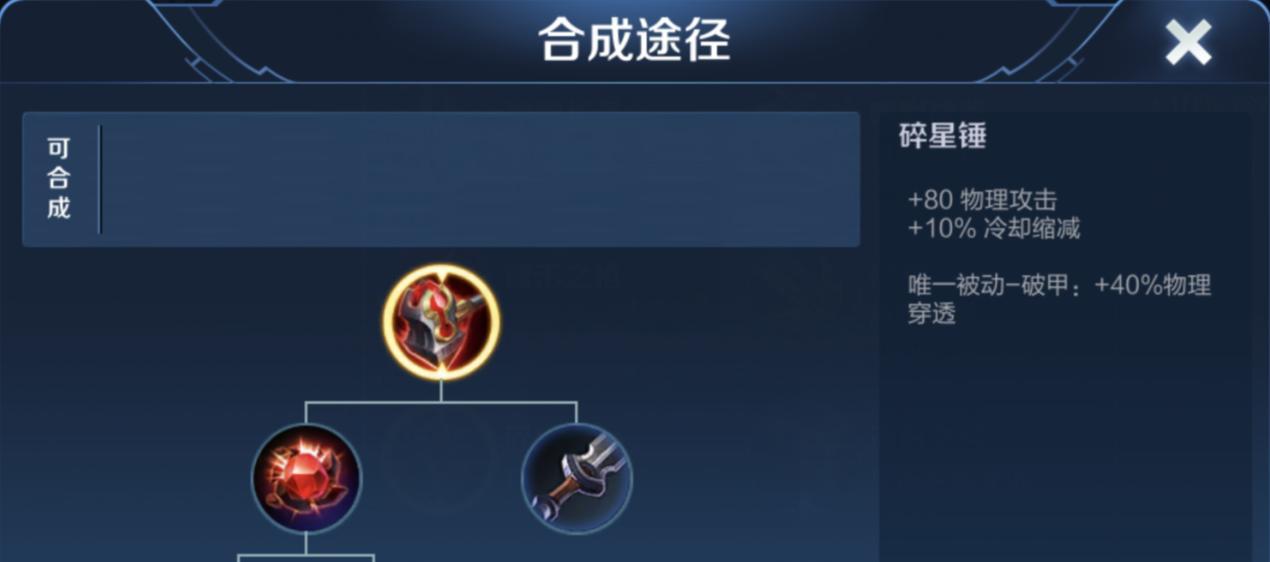 《新英雄澜出装攻略》（打造无敌法师，掌控全局的关键在此！）