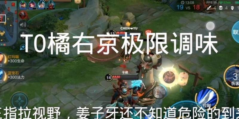 橘右京边路出装攻略（精准击杀与坦不惧，解析橘右京边路出装和技巧）