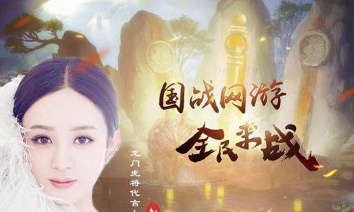 《征战龙门虎将攻略大揭秘》（解密龙门虎将副本争取一战胜利的关键技巧）