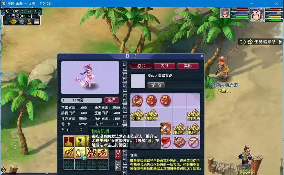 冒险岛官服出装攻略（以升级、BOSS战、PVP为重点，全面提升角色实力！）
