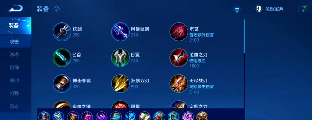 貂蝉出装教程与铭文攻略（让你成为王者傲视群雄的貂蝉神级攻略）