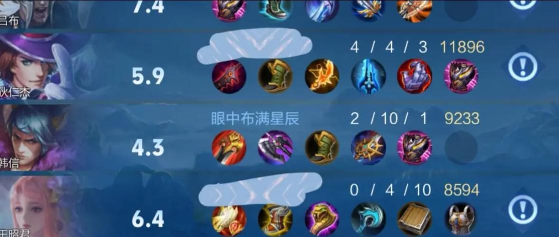 以韩信实战教学铭文出装攻略（打造无敌韩信，征战全场）
