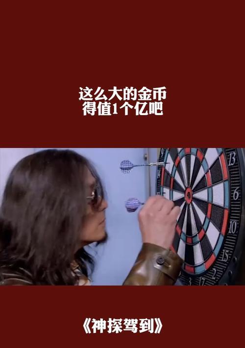 《以神探驾到攻略19》