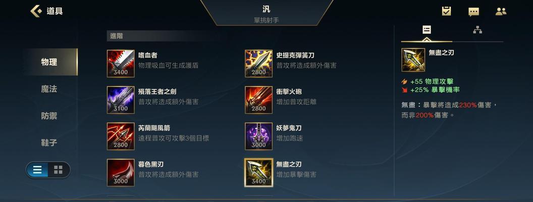厄运小姐新出装攻略（厄运小姐出装攻略揭秘，带你战胜对手！）