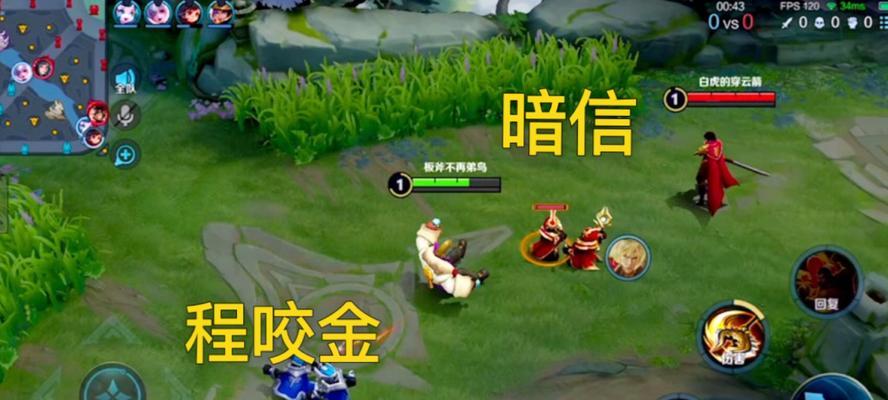 程咬金究极教学出装攻略（荣耀之路从程咬金开始，教你如何选装备）