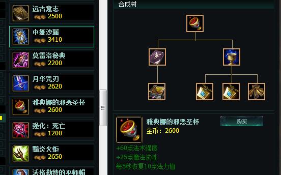 吉格斯云顶攻略（以吉格斯出装云顶攻略，带你驰骋云顶大陆）