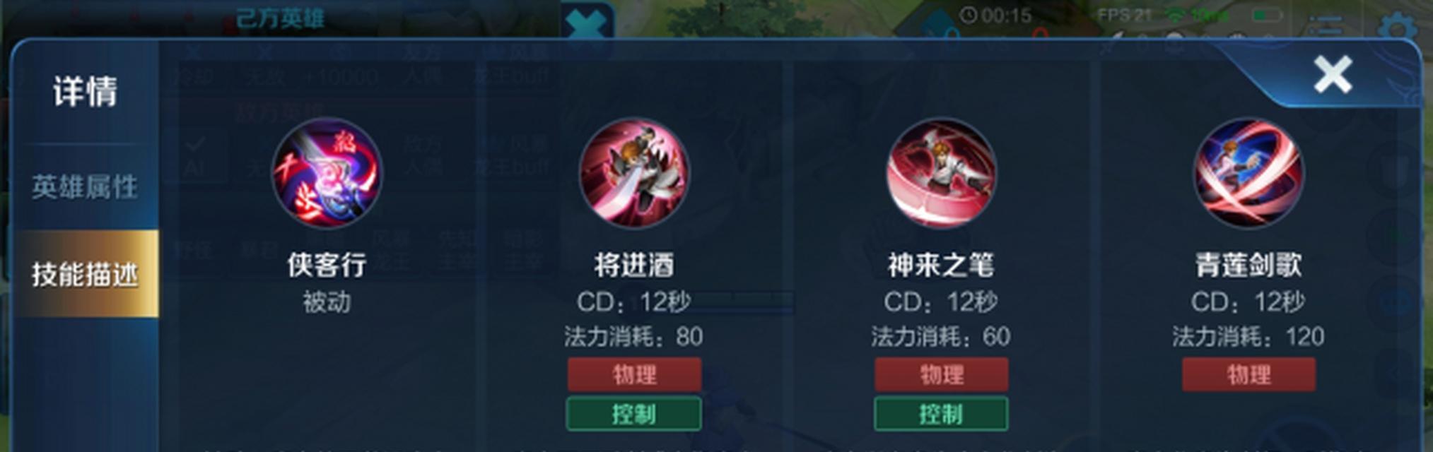 无限二技能攻略（掌握关键铭文，释放无限技能连击，成为游戏高手！）