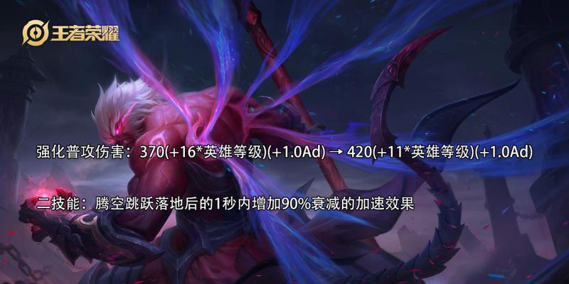掌握高渐离打野攻略，助你称霸战场！（高渐离出装攻略一网打尽，丰富技巧助你稳定胜率！）
