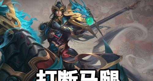 夫赖出装攻略（最新版攻略揭秘，让你成为夫赖出装高手）