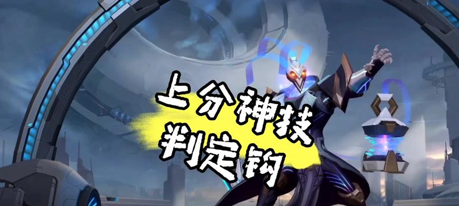 手游双城之战刺客出装攻略（穿越敌阵，无声取敌首——刺客在双城之战中的最佳出装选择）