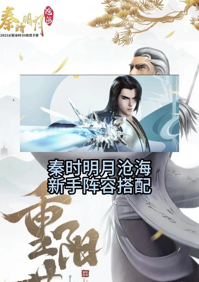 《娜娜出装攻略，助你成为回合制游戏巅峰玩家》（抢先知道娜娜最佳装备选择，轻松击败敌人）