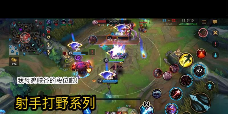 派克手游打野出装攻略（超越常规，成为无敌刺客之王！）