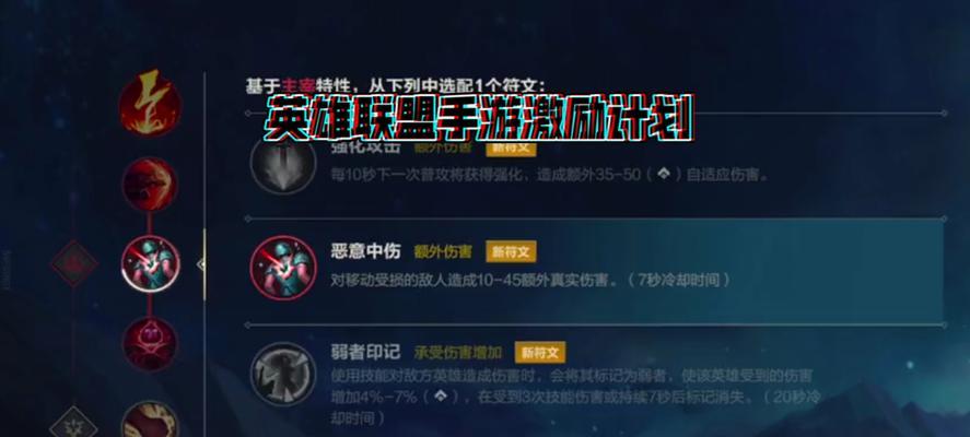 小炮手游新版出装攻略（精选出装，助力小炮成为游戏胜者！）