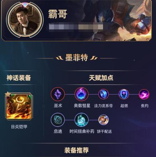 郡主玉环出装攻略最新（千锤百炼，王者之选！）