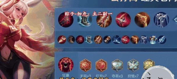 公孙离出装攻略（掌握关键装备，成就无敌输出）