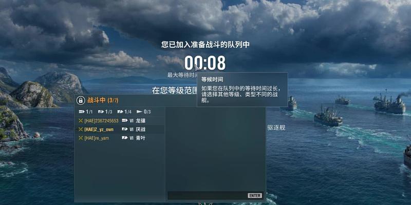 战舰世界厌战攻略（打造不败之舰队，征服敌人的秘诀揭秘）