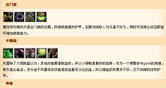 女神自定义出装顺序攻略（打造最强女神！女神出装攻略大揭秘！）