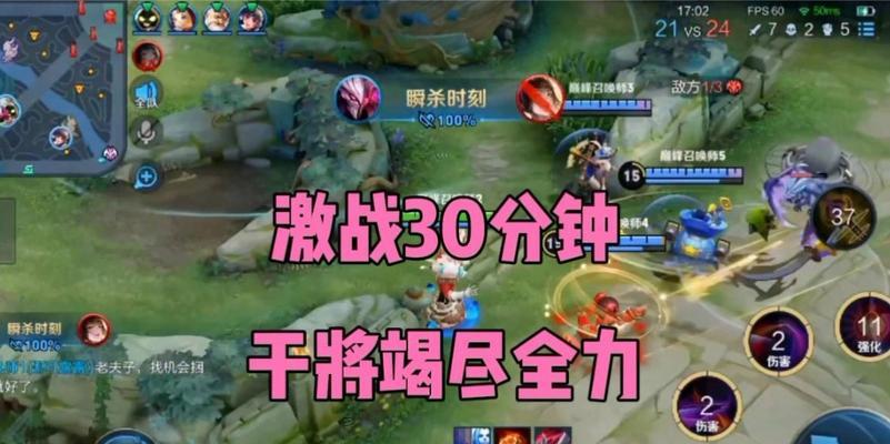 《干将巅峰赛出装攻略贴吧》（了解干将巅峰赛出装攻略，成为顶尖战士！）