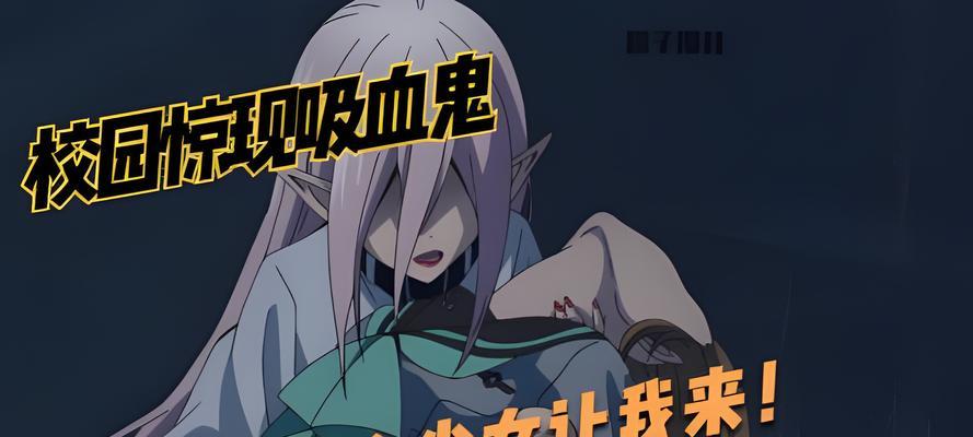 2022年吸血鬼出装攻略