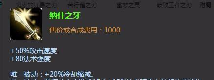 《掌握S7沙皇大型攻略，成就战场霸主》（从入门到精通，让你在S7沙皇大型中一展才华）
