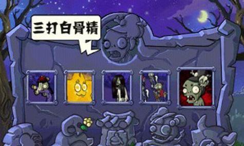 白骨精出装攻略（全面解析白骨精出装路线及技巧，助你在游戏中获得胜利！）
