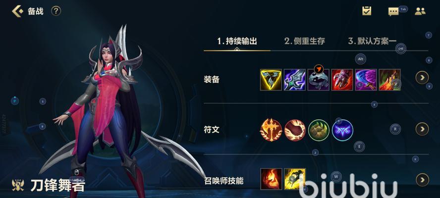 风暴之灵出装攻略（掌握关键装备，打造无敌战队）