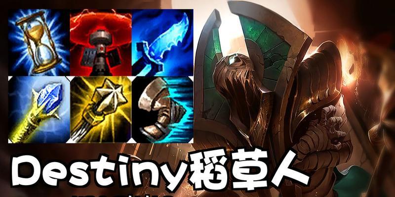 《末日使者套路打野出装攻略》（掌握套路，成为无敌打野！）