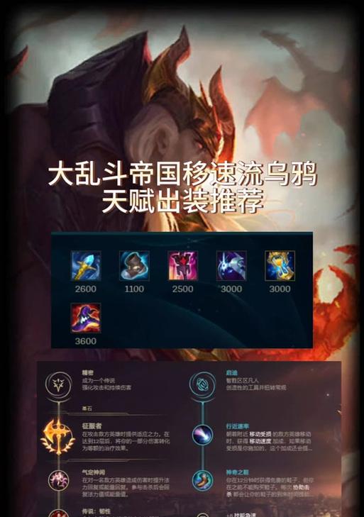 辅助机器攻略